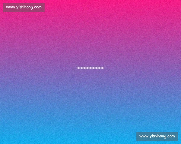 向余望自责错失良机：战澳无惧更添锋芒