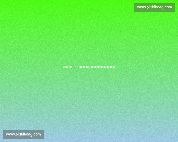 烂柯杯 48 进 32 强激战正酣:AI 少年横扫老将,中韩豪强对决白热化