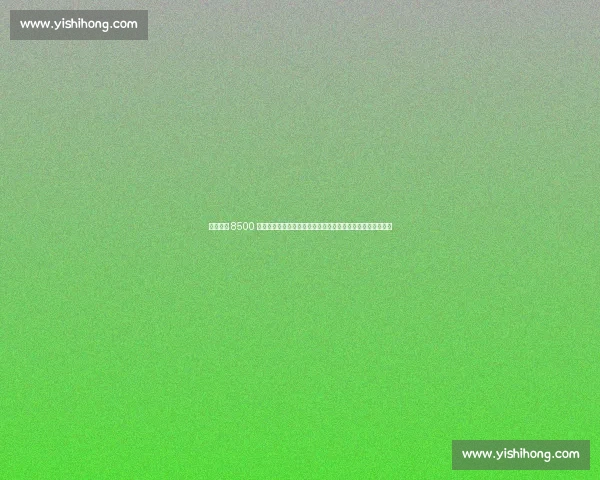 曼联豪赌 8500 万！送走霍伊伦后天价签下谢什科，这次能打破锋线魔咒吗？